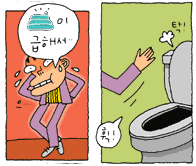 �g�C���̃C���X�g